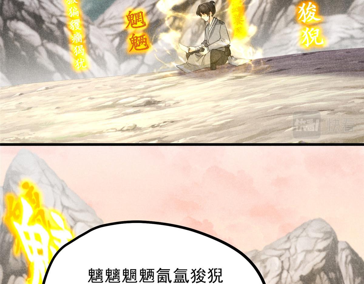 014 功成？68