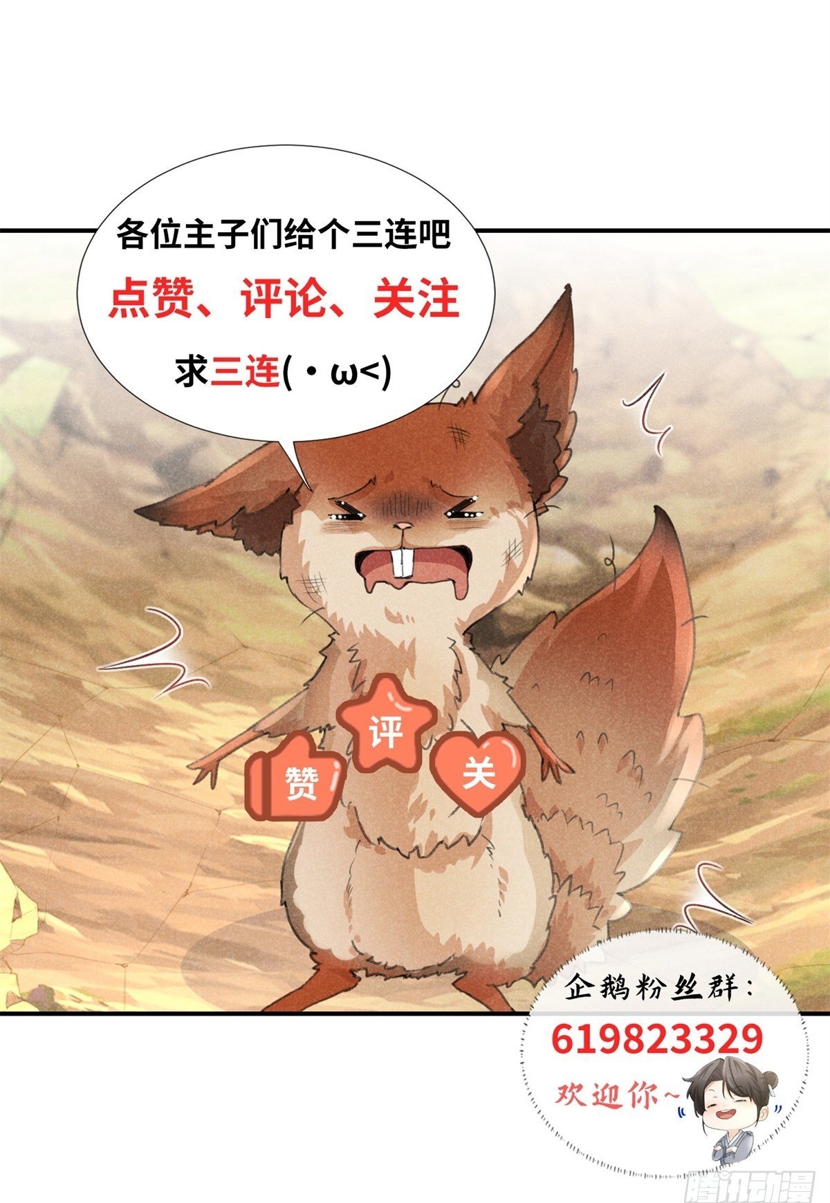 040 任东玄44