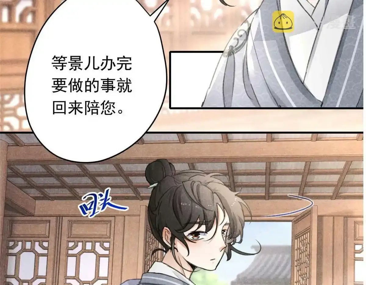 预告34