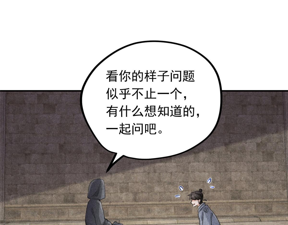 09 离山往事32