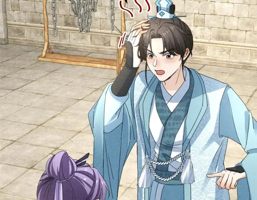 052 师娘？！63
