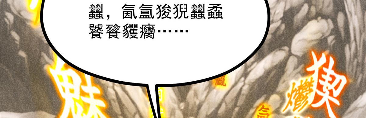 014 功成？69