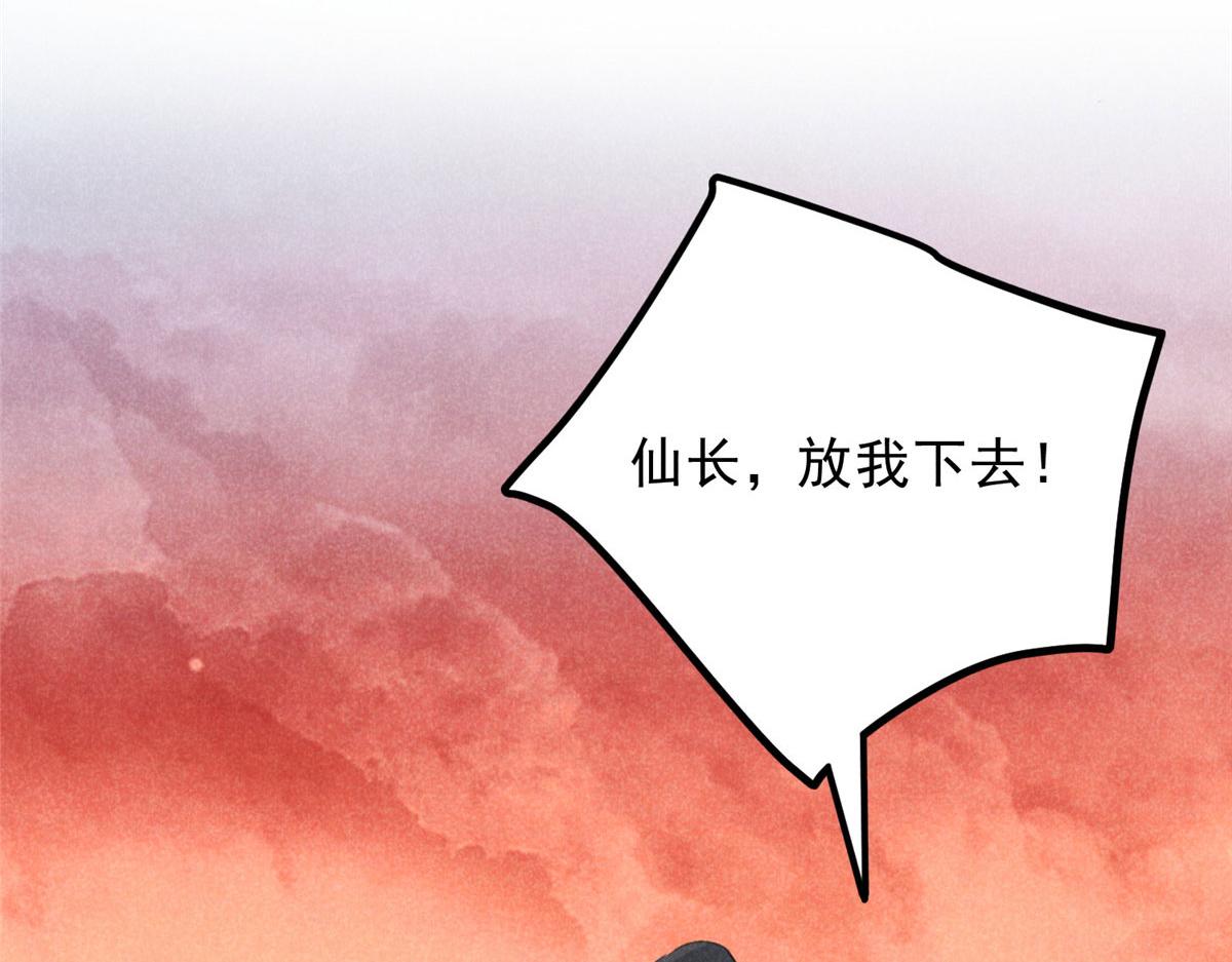 011 渡劫功法29