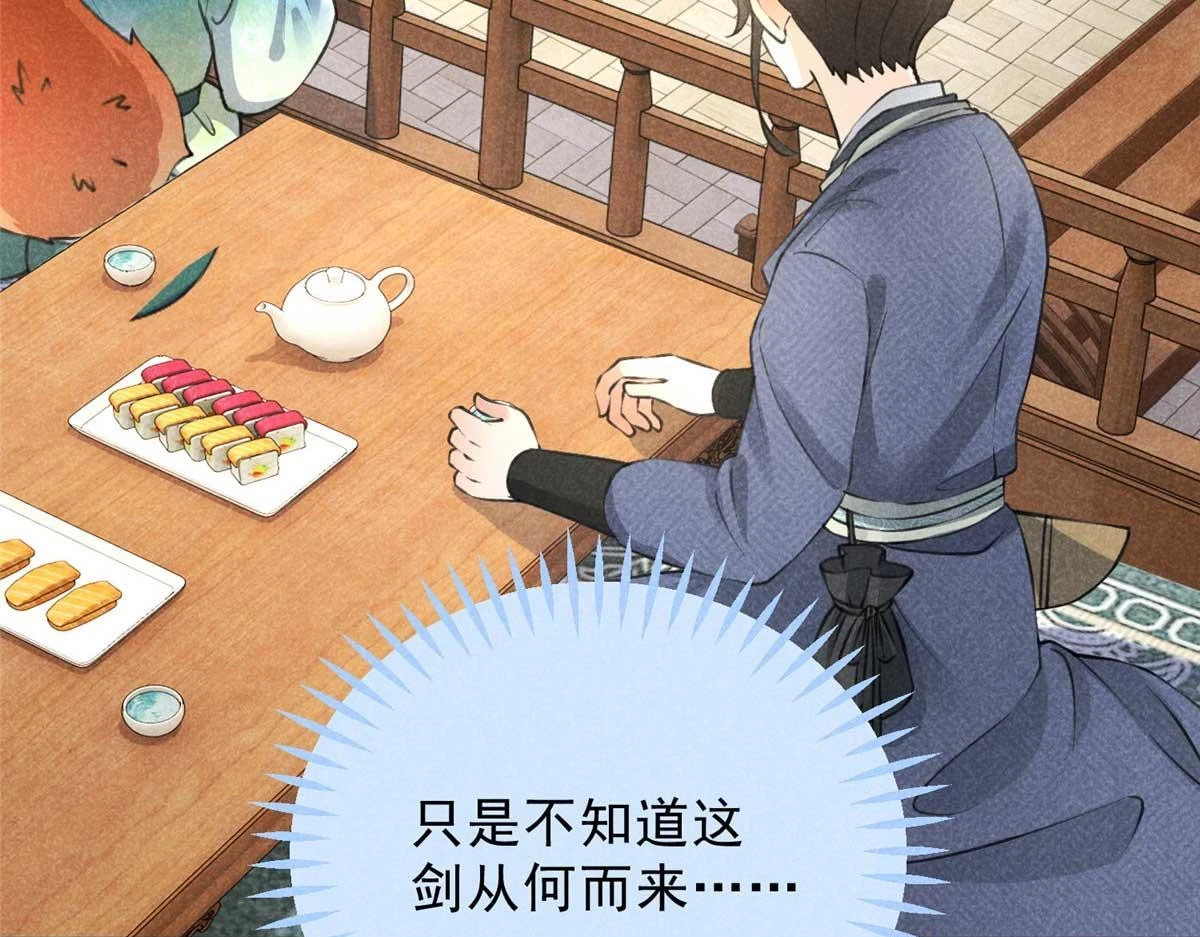 024 宝贝我要了103