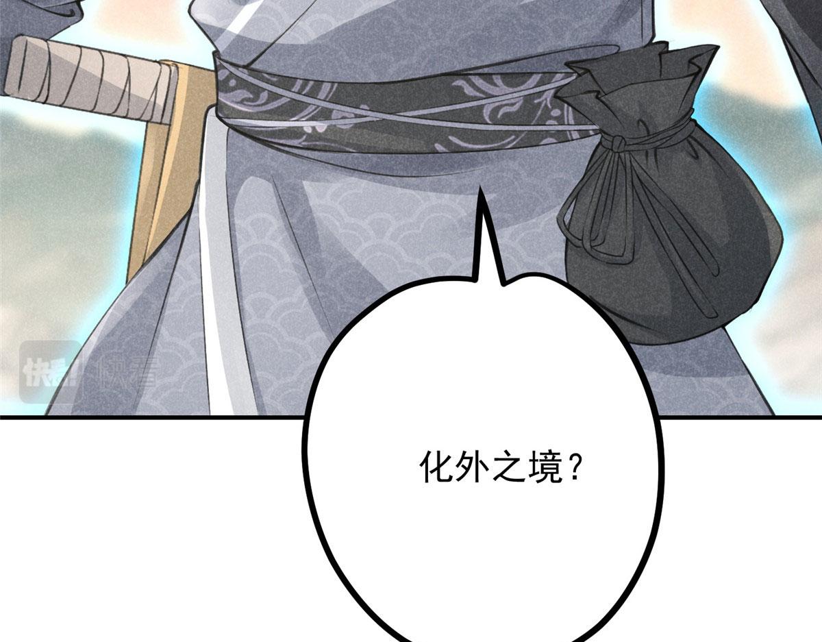 010 化外之境73