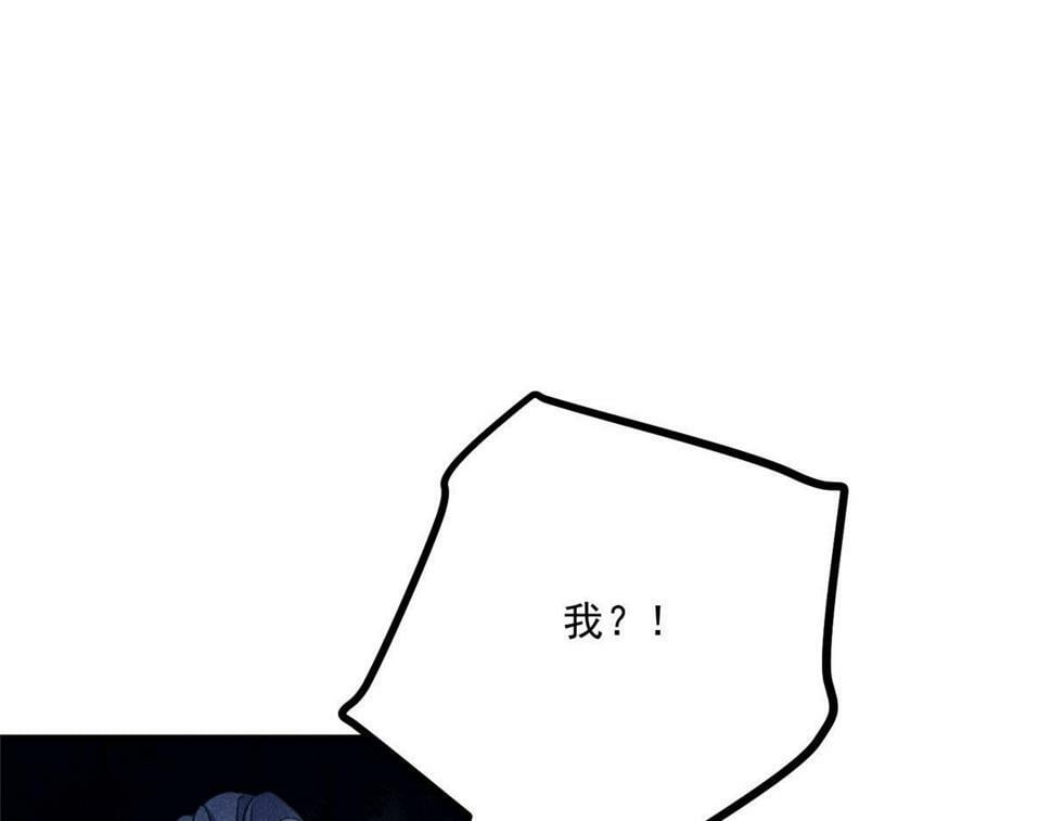 038 谢罪103