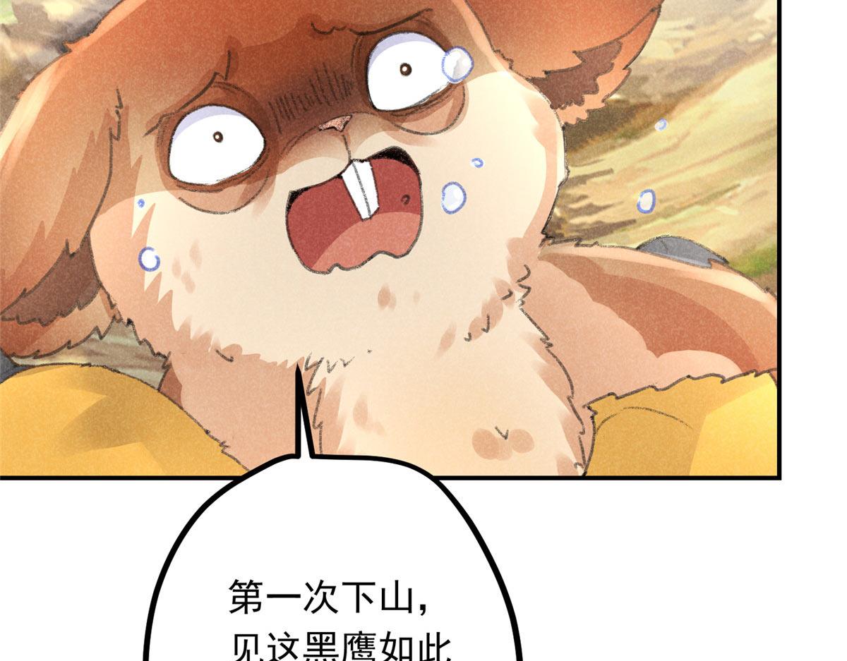 05 松鼠精34