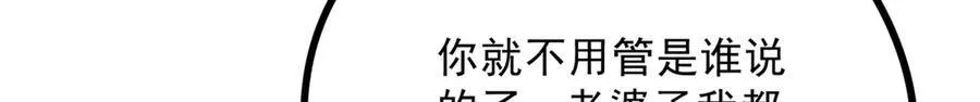 055 证清白144