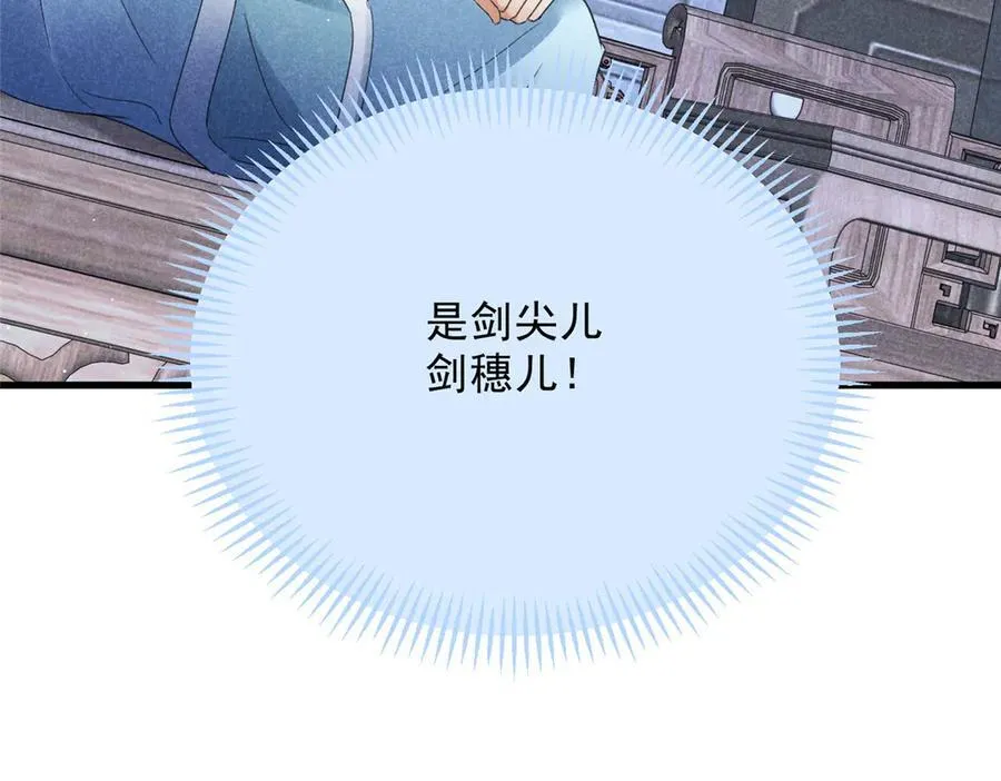 056 老妖怪31