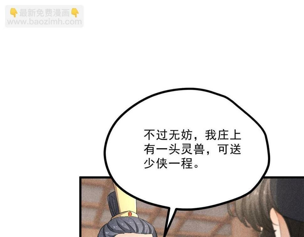 035 炼化鬼袍100