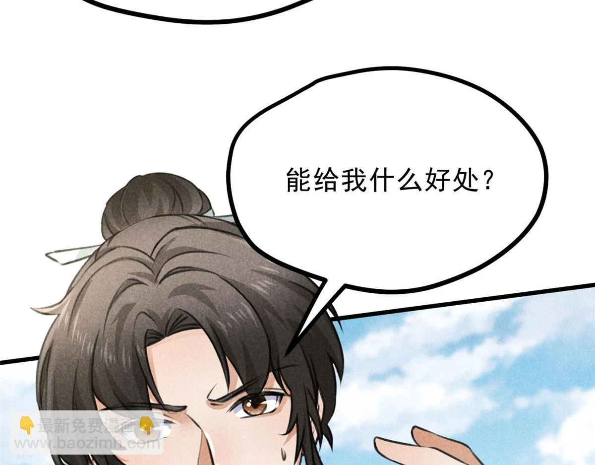 019  重出青灯境19