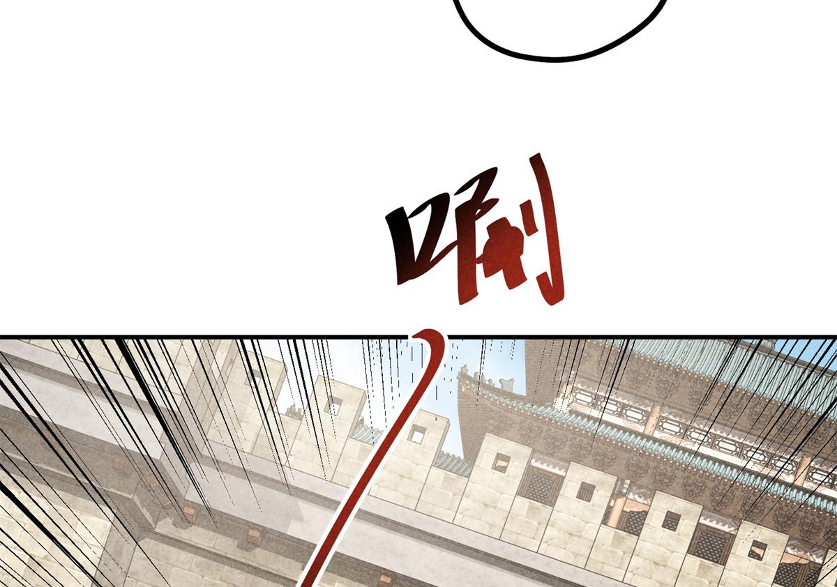 06 仙长的来历79