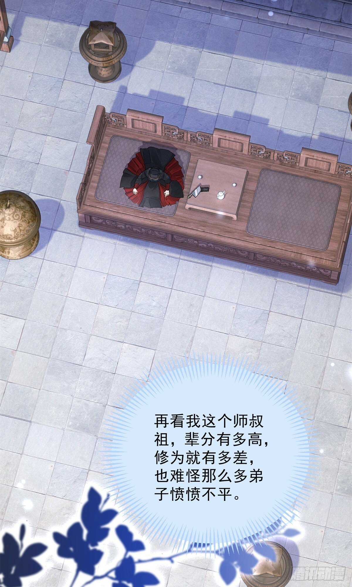 043 乌眠于心20