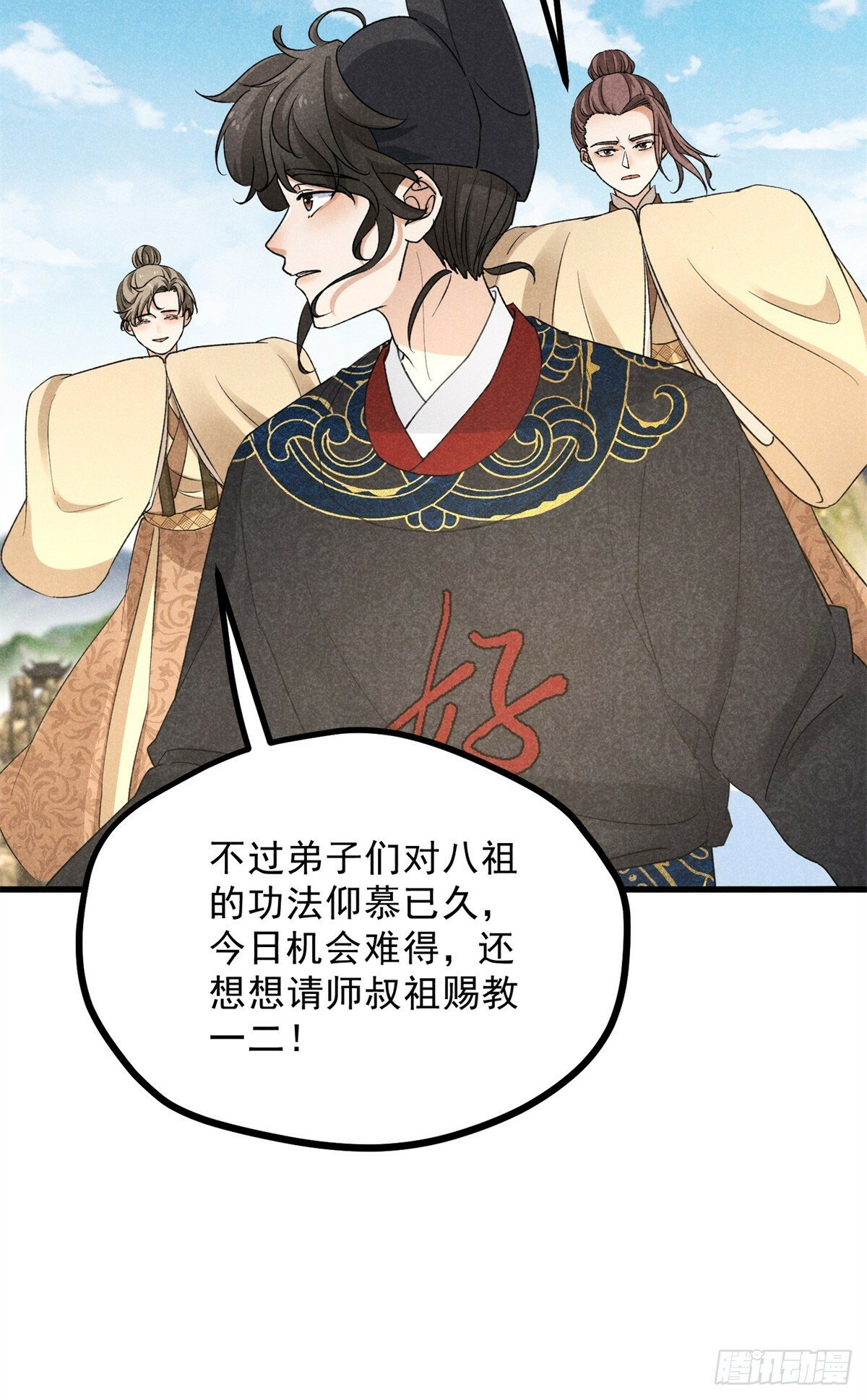 041 规矩30