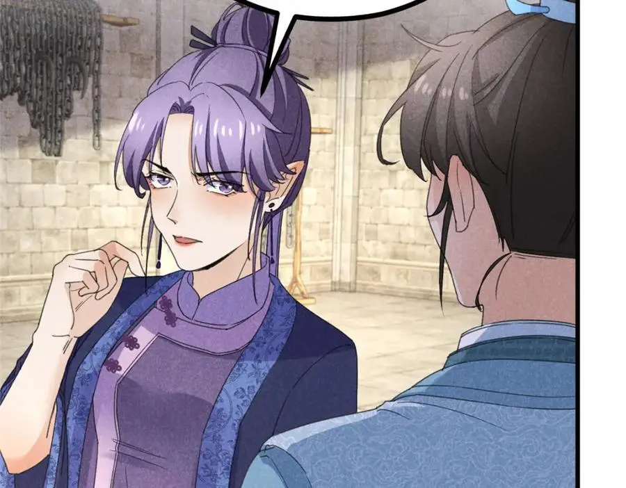 052 师娘？！55
