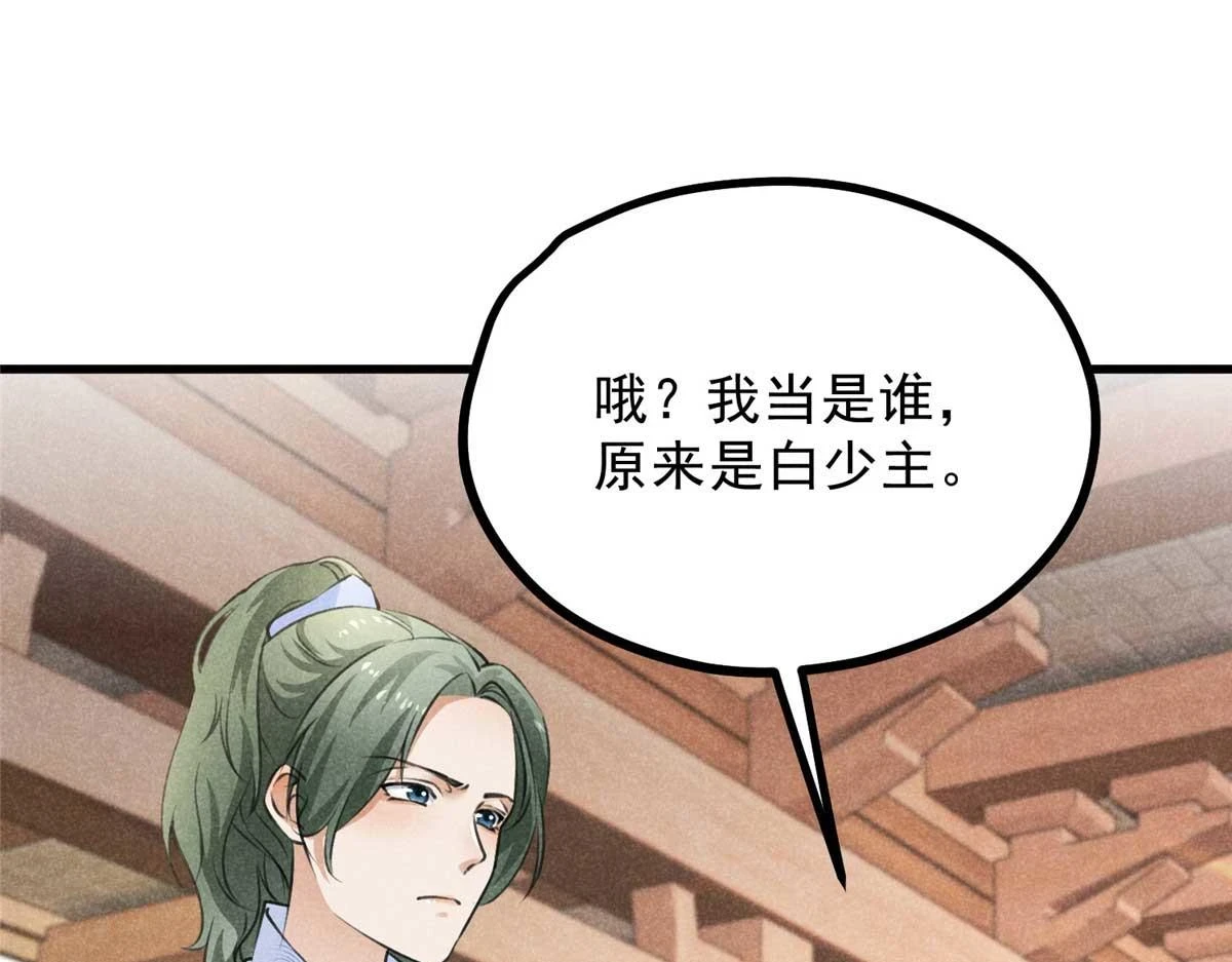 024 宝贝我要了76