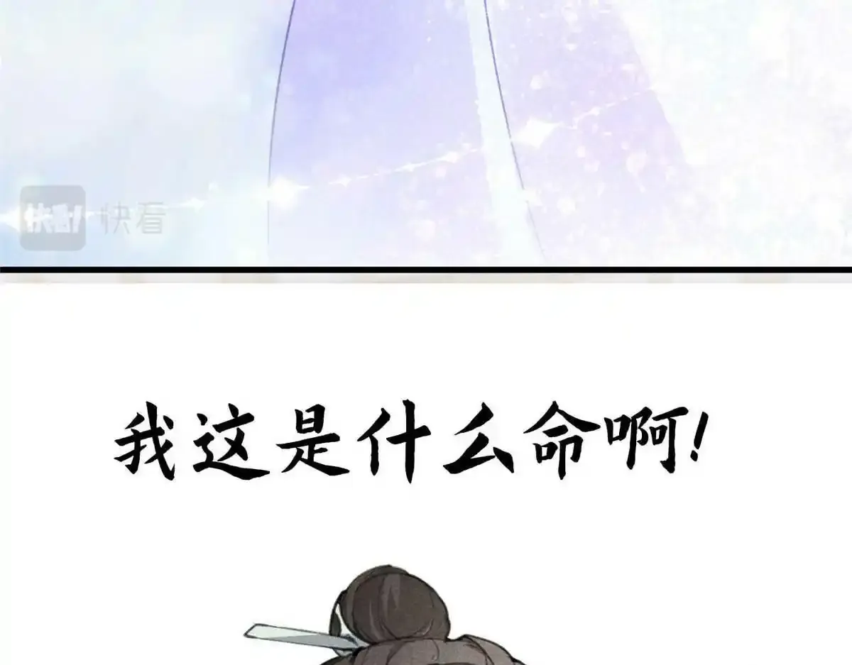 预告82