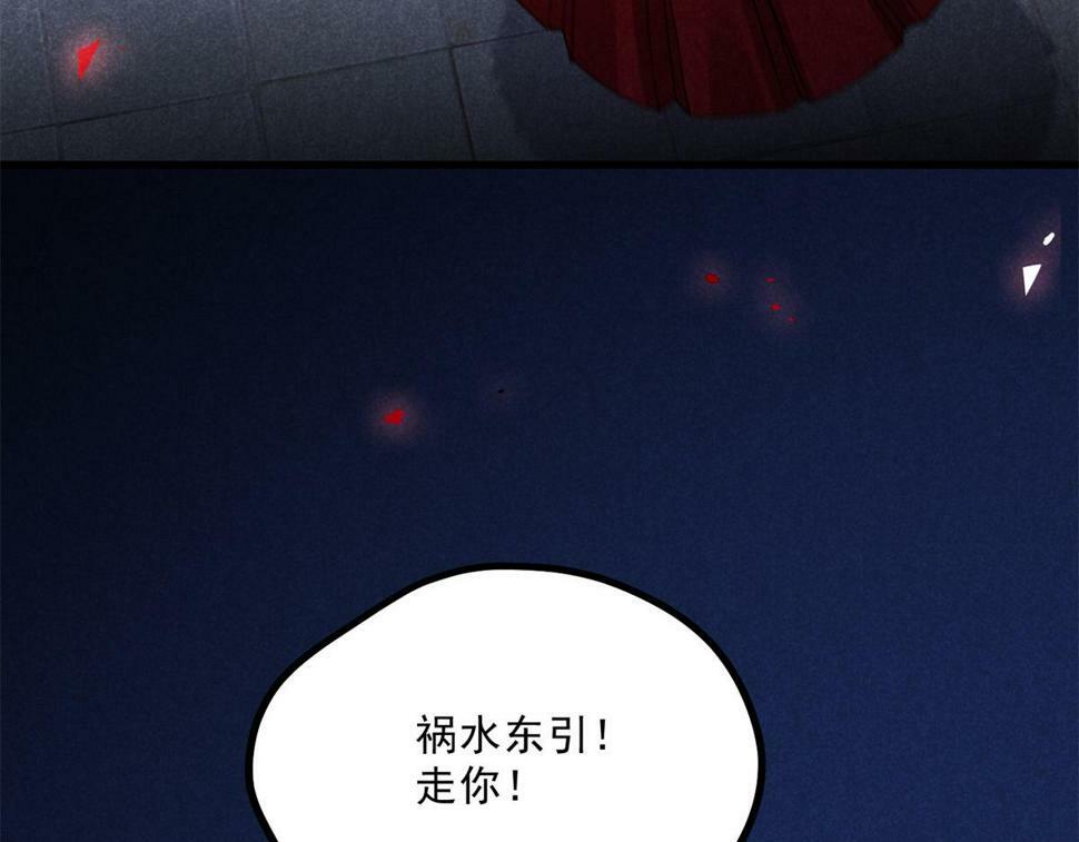033 千钧一发20
