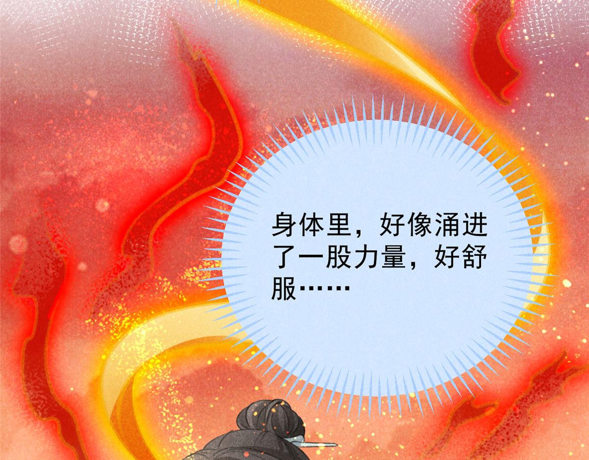 015 高人相助77
