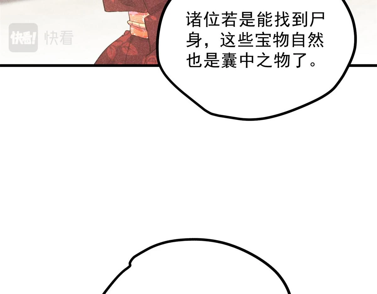 025 摊牌了37