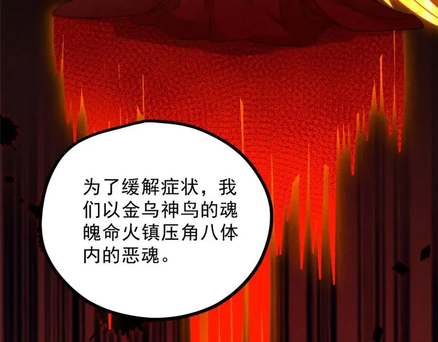 053 往事38