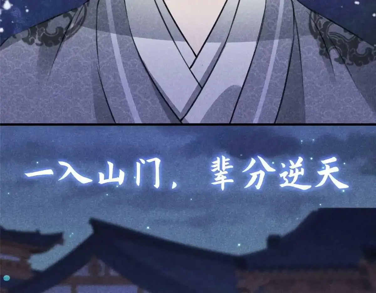预告60