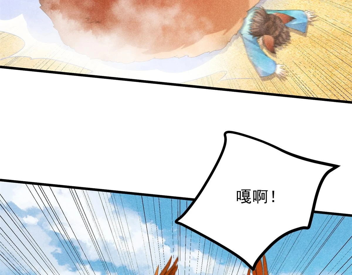 020 妖族后裔20