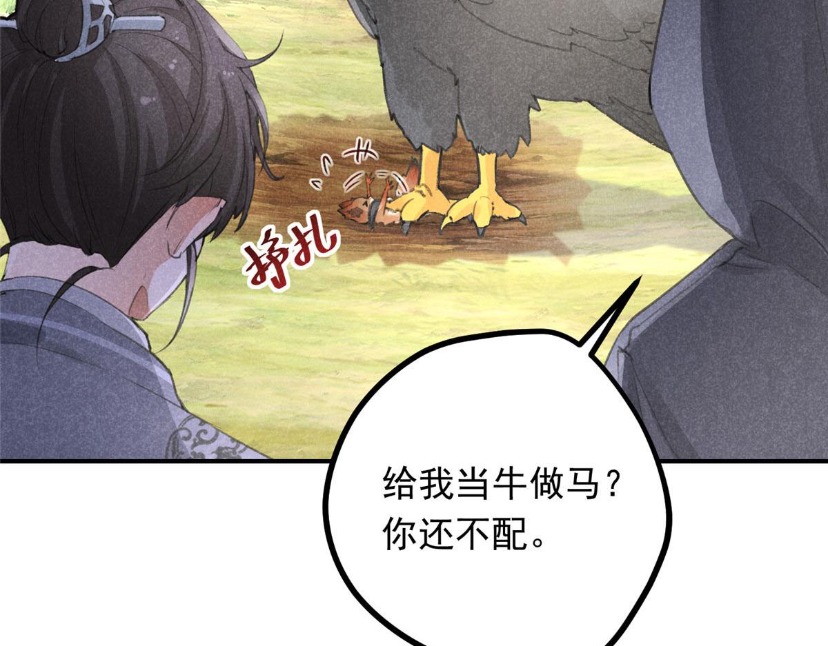 05 松鼠精38