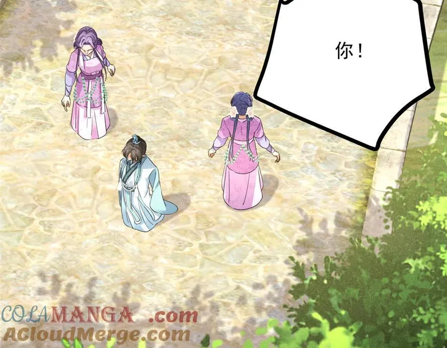 055 证清白156