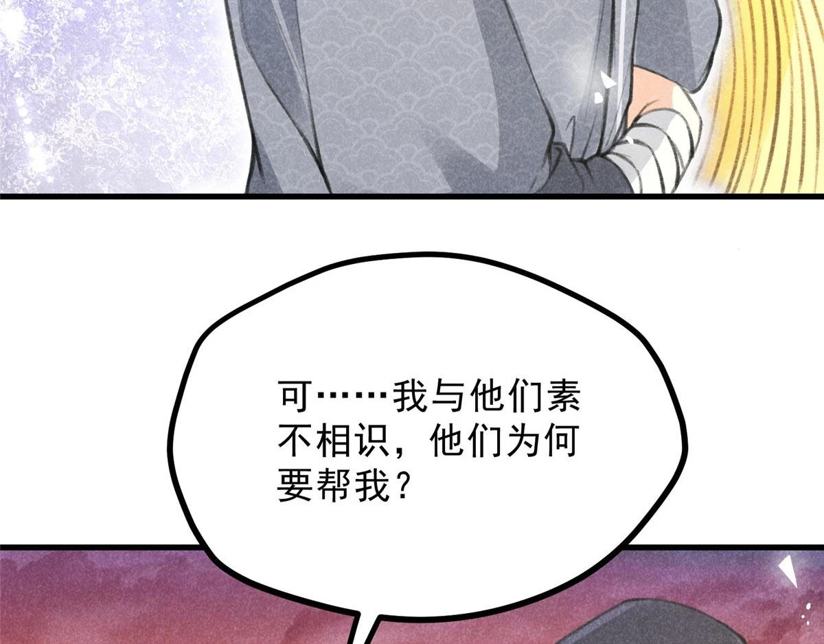 016 分身73