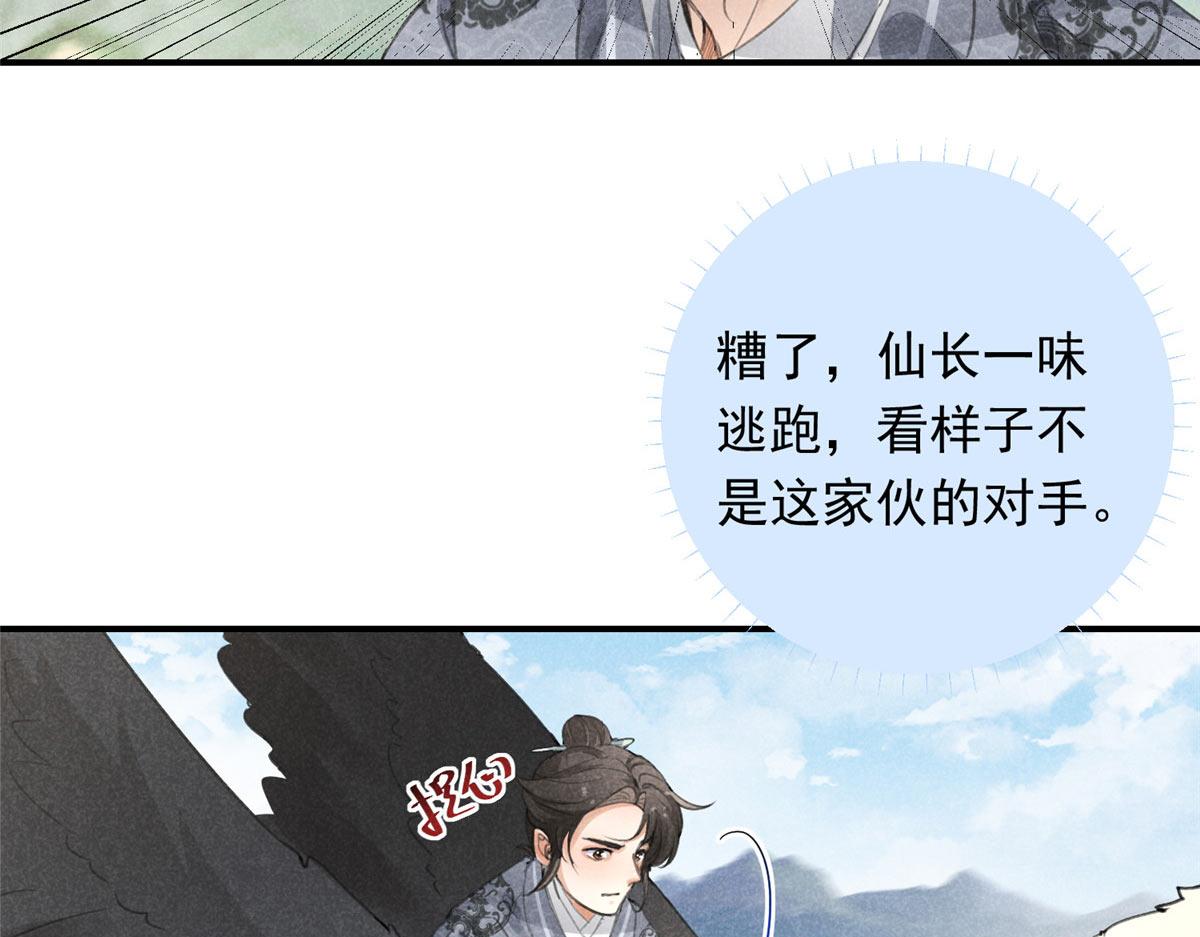 04 打劫的40