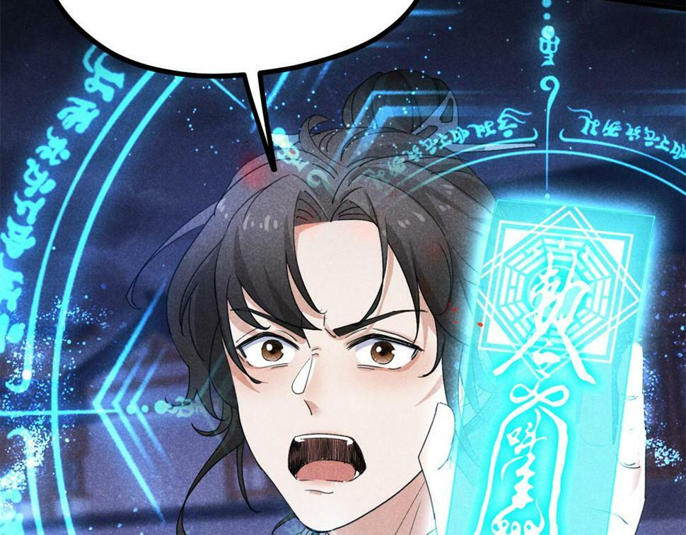 034 喜袍鬼53