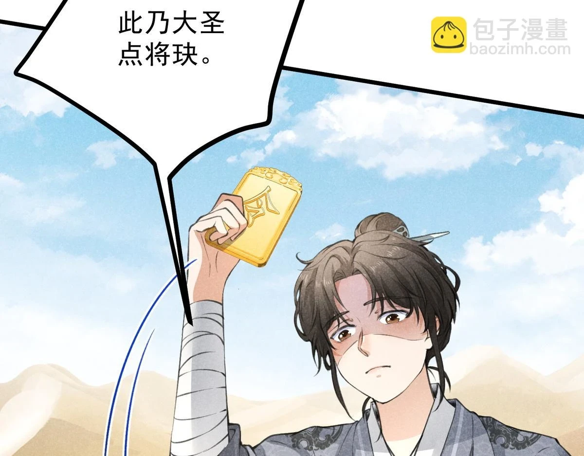 021 报恩11