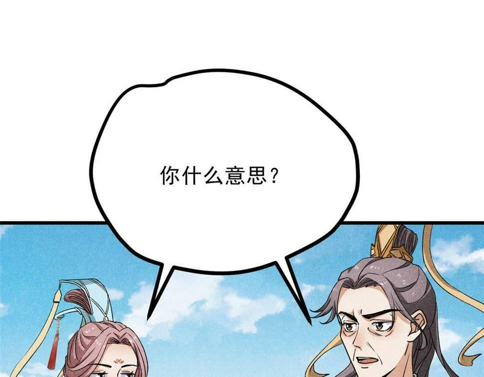 039 光明顶76