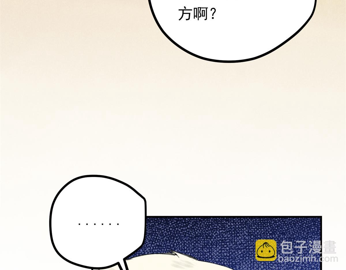 06 仙长的来历11