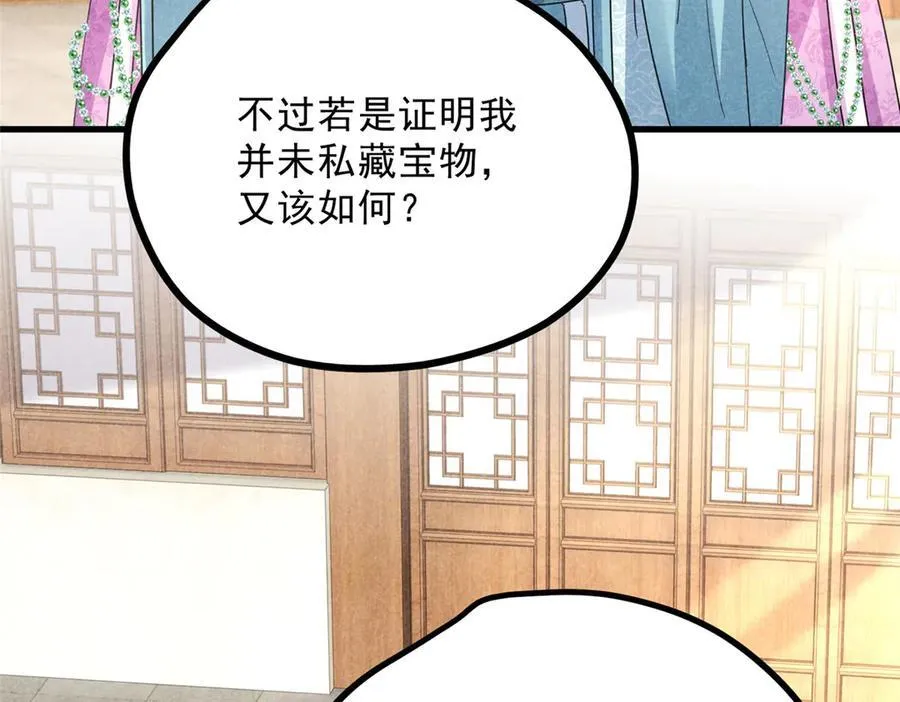 055 证清白10