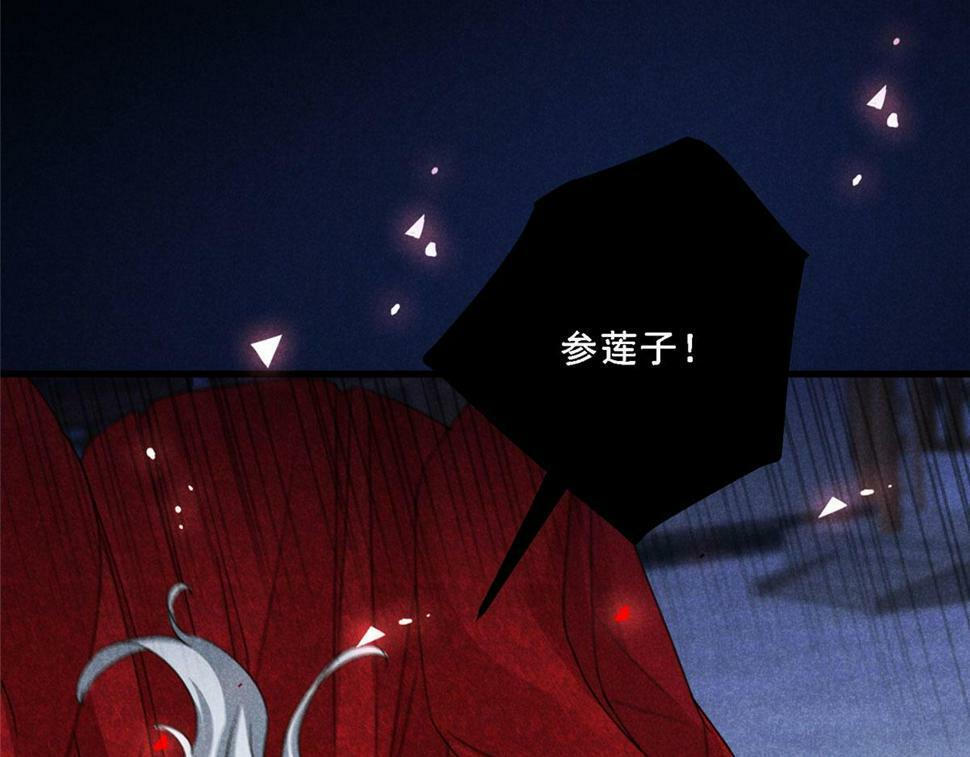 032 猛鬼出笼98