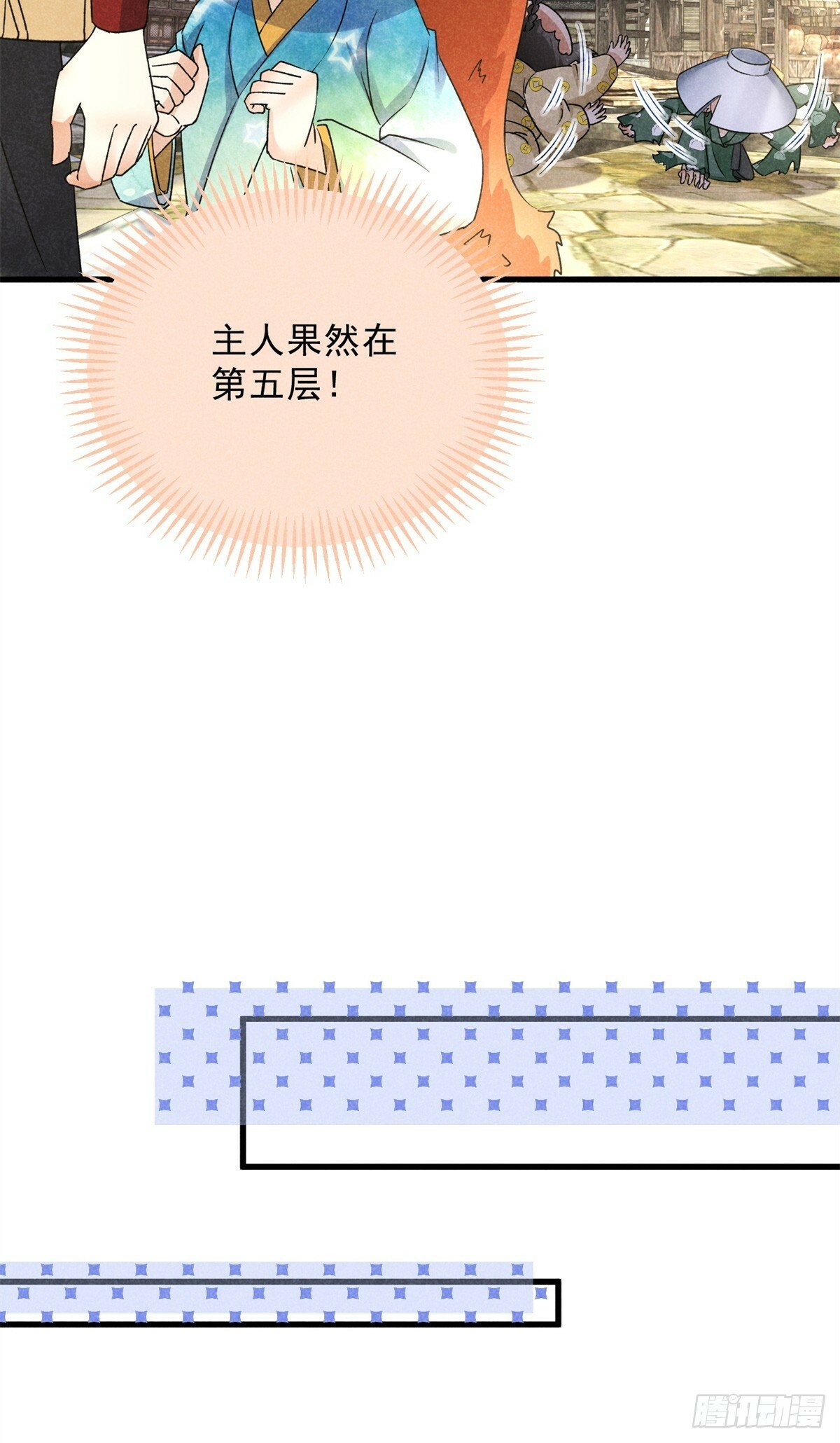 040 任东玄5