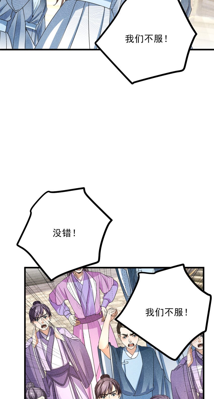 047 不服32