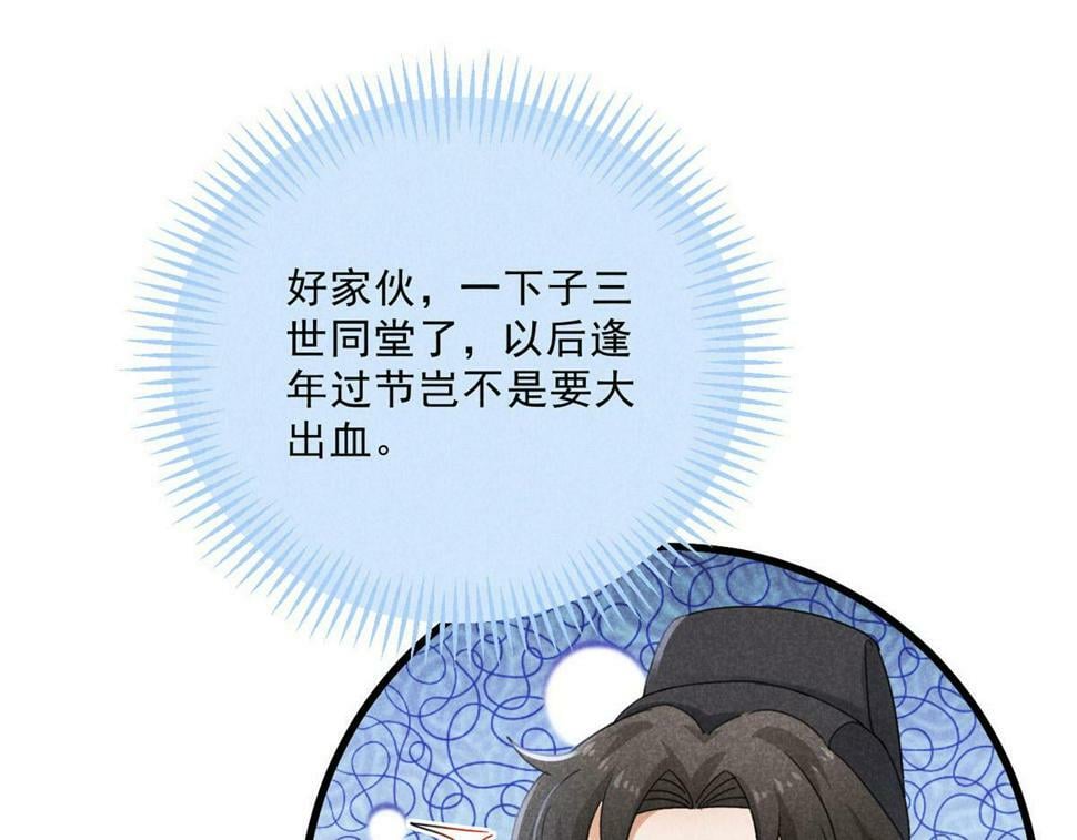 038 谢罪38