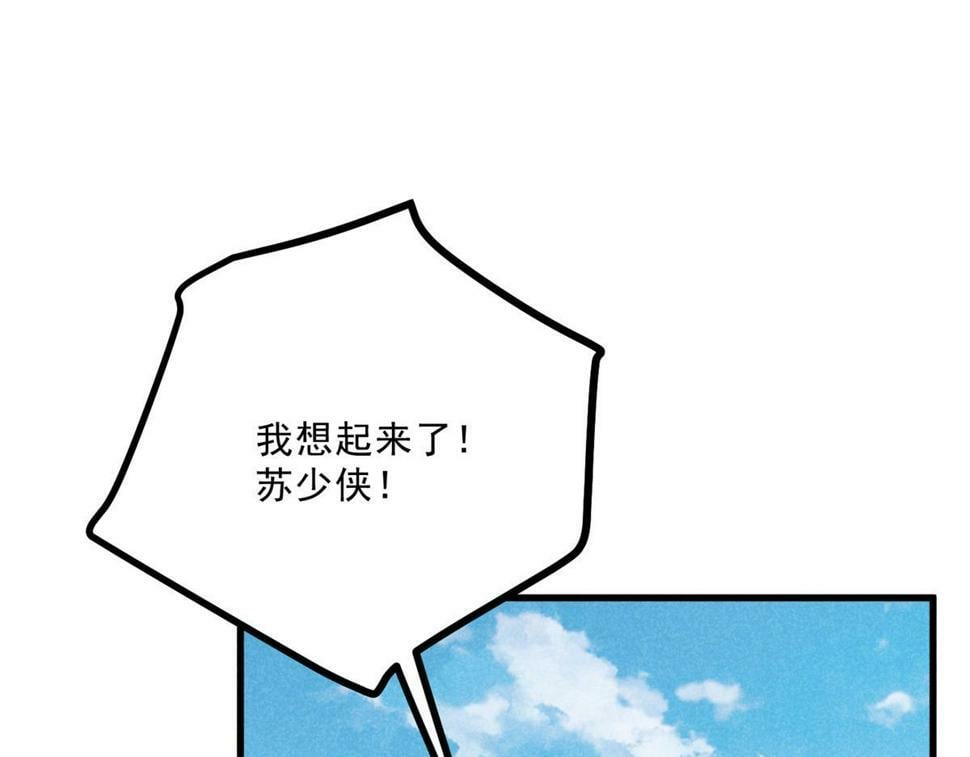 036 离山之境28