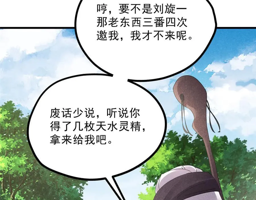 055 证清白133