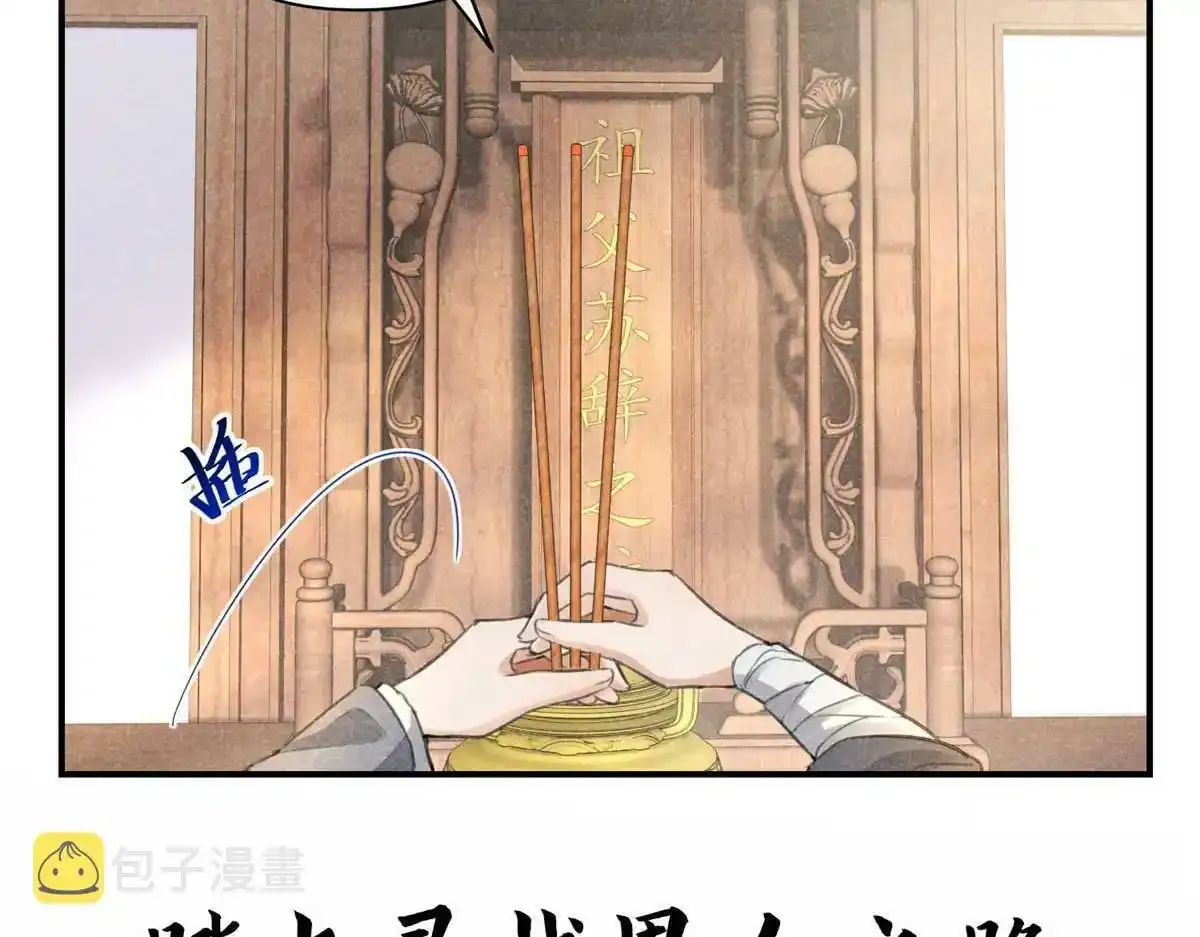 预告31