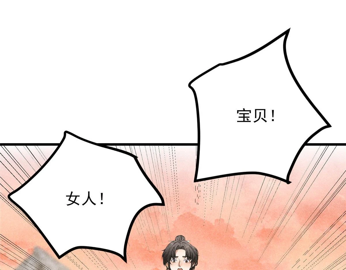 017 三尸4