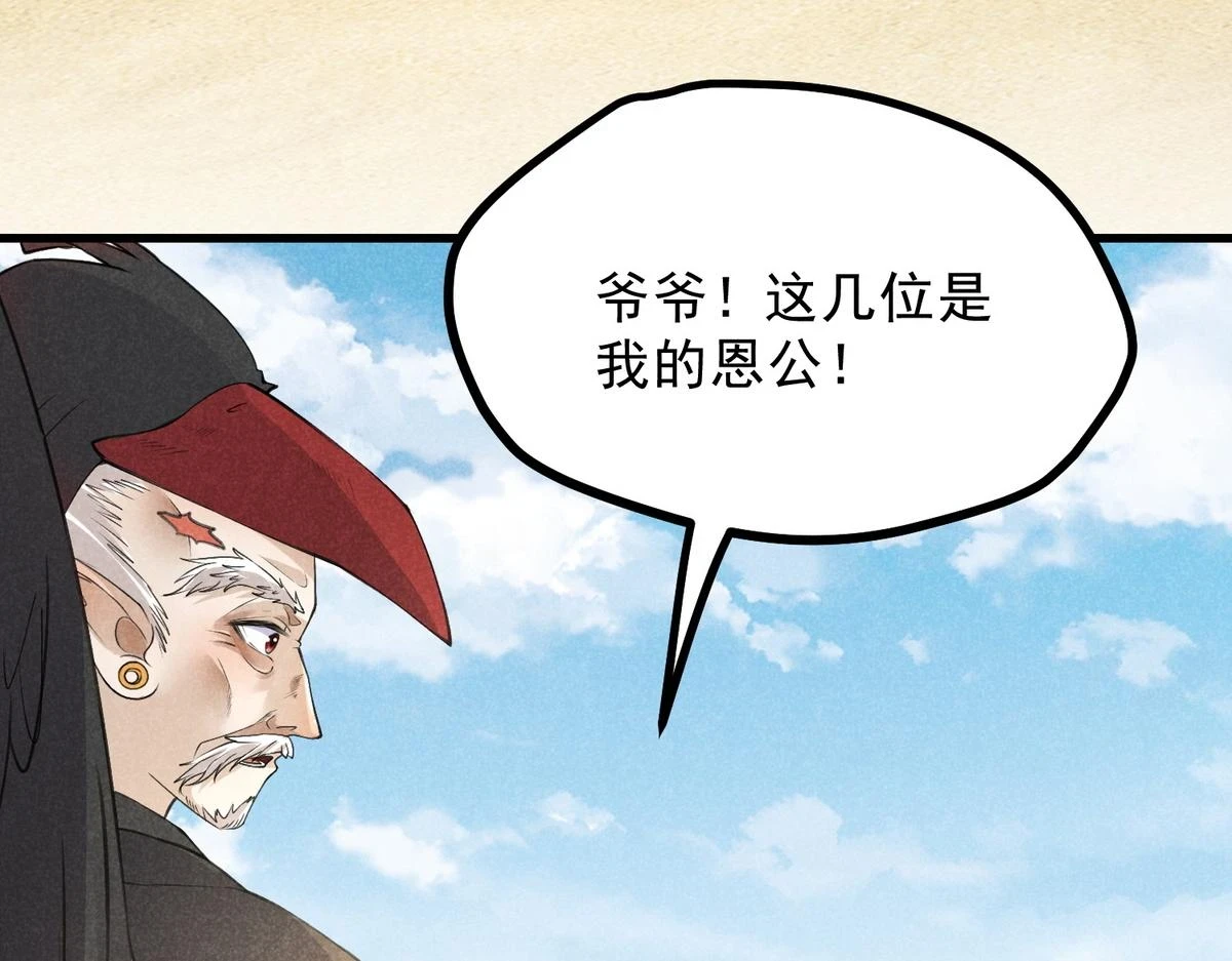021 报恩60