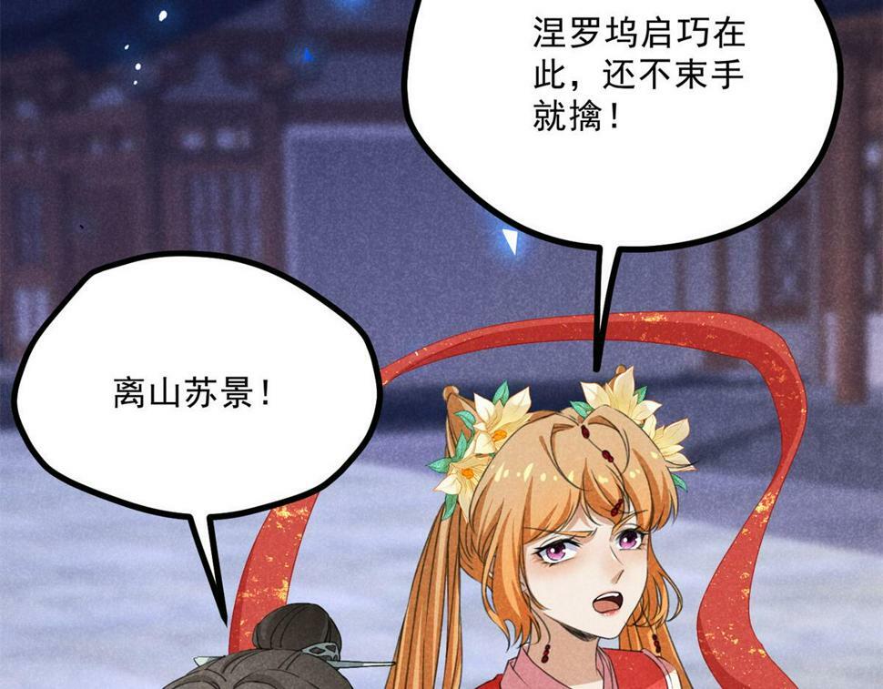034 喜袍鬼16