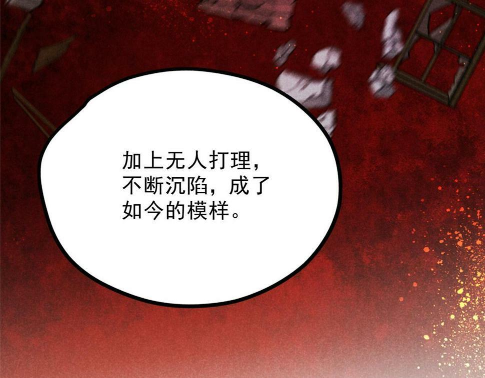 039 光明顶113