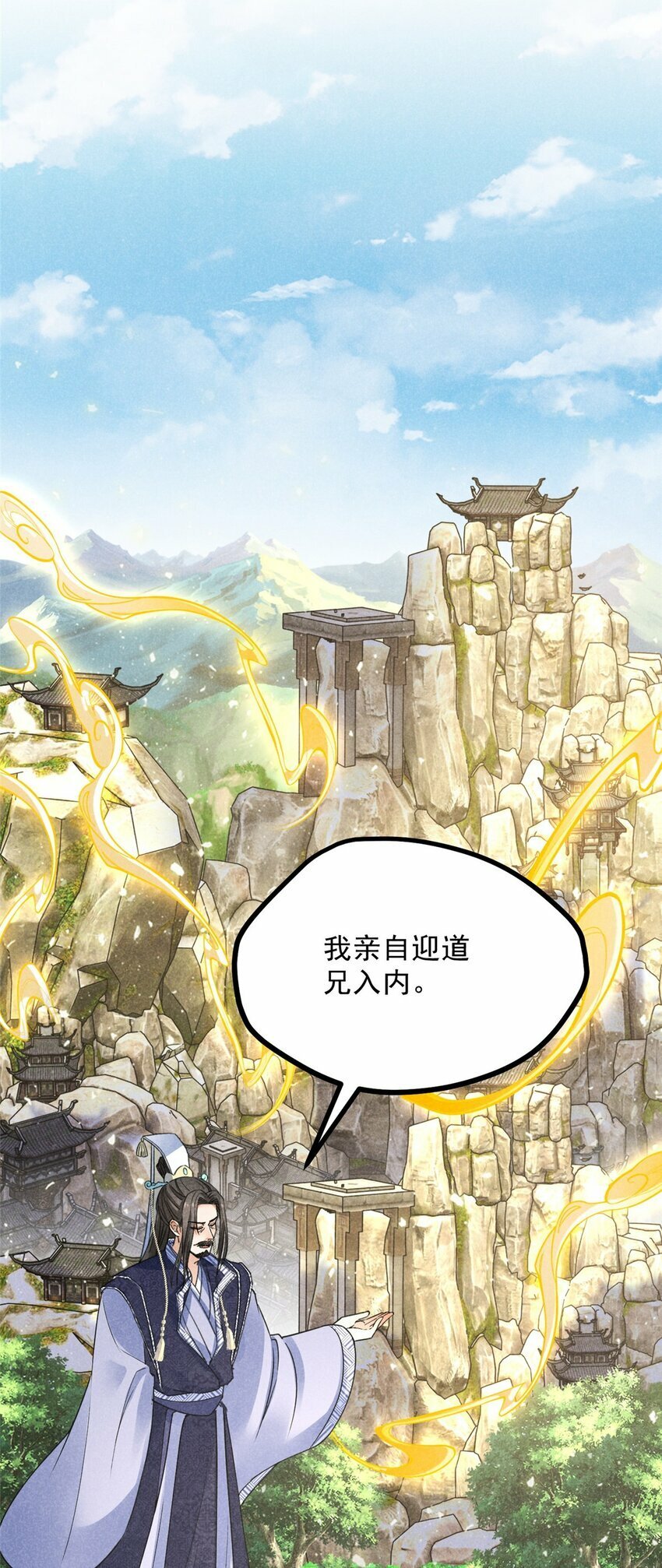 45 不速之客39