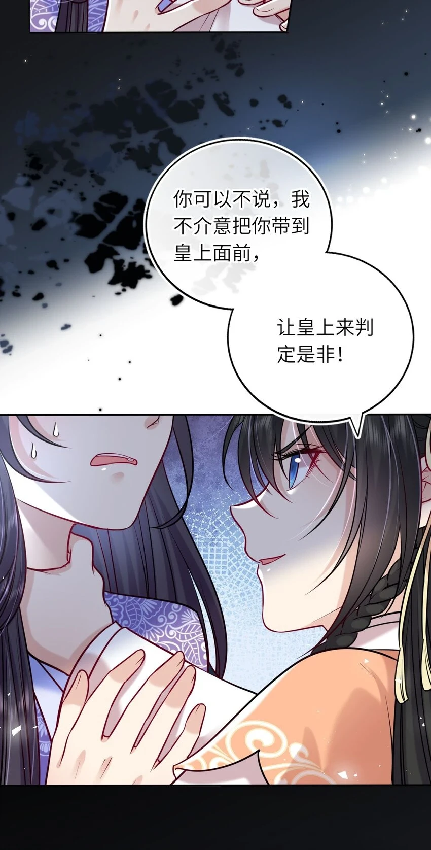 042 身中奇毒无药可解39