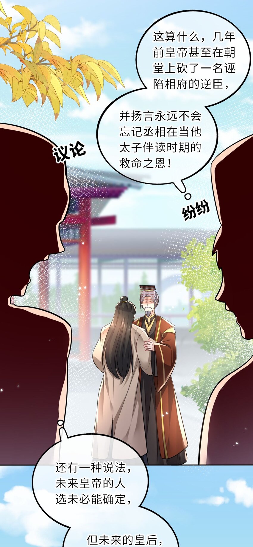 017 流萤贺寿，惊艳崽崽！6